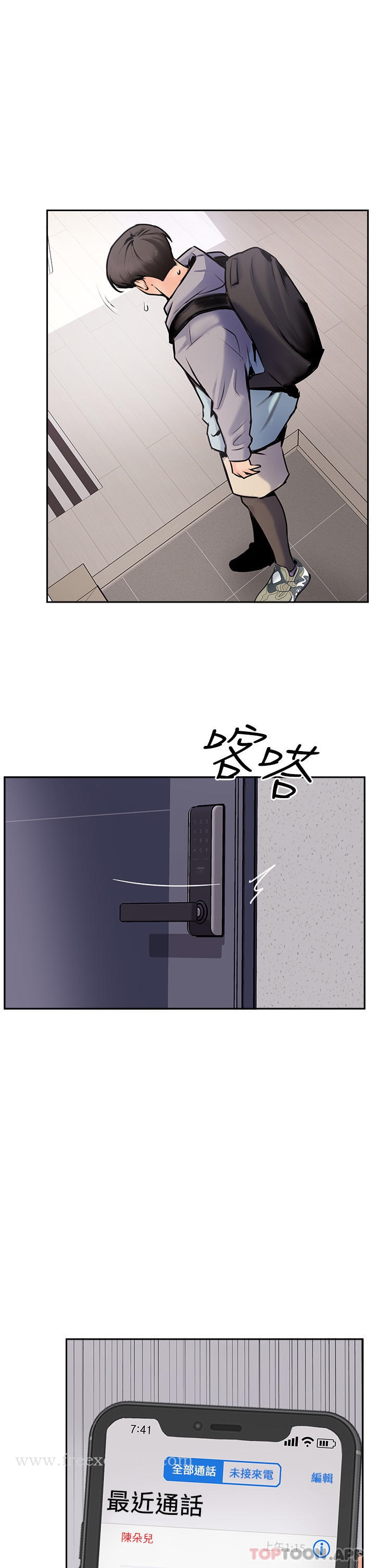 7P - 攻顶传教士