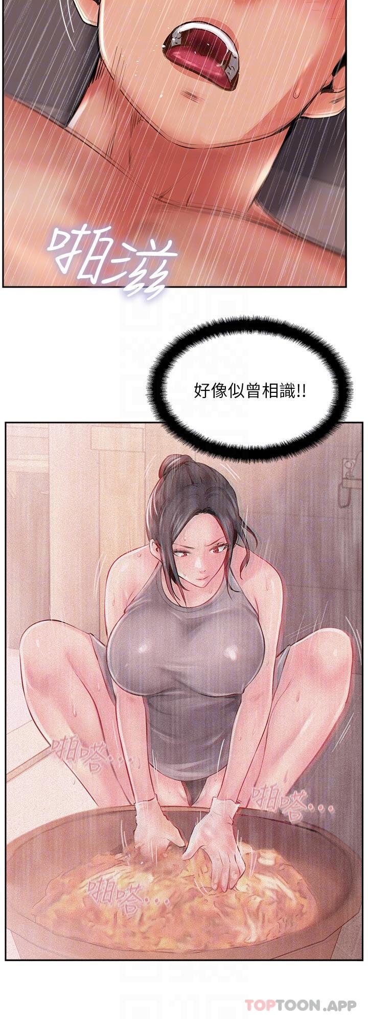 10P - 攻顶传教士