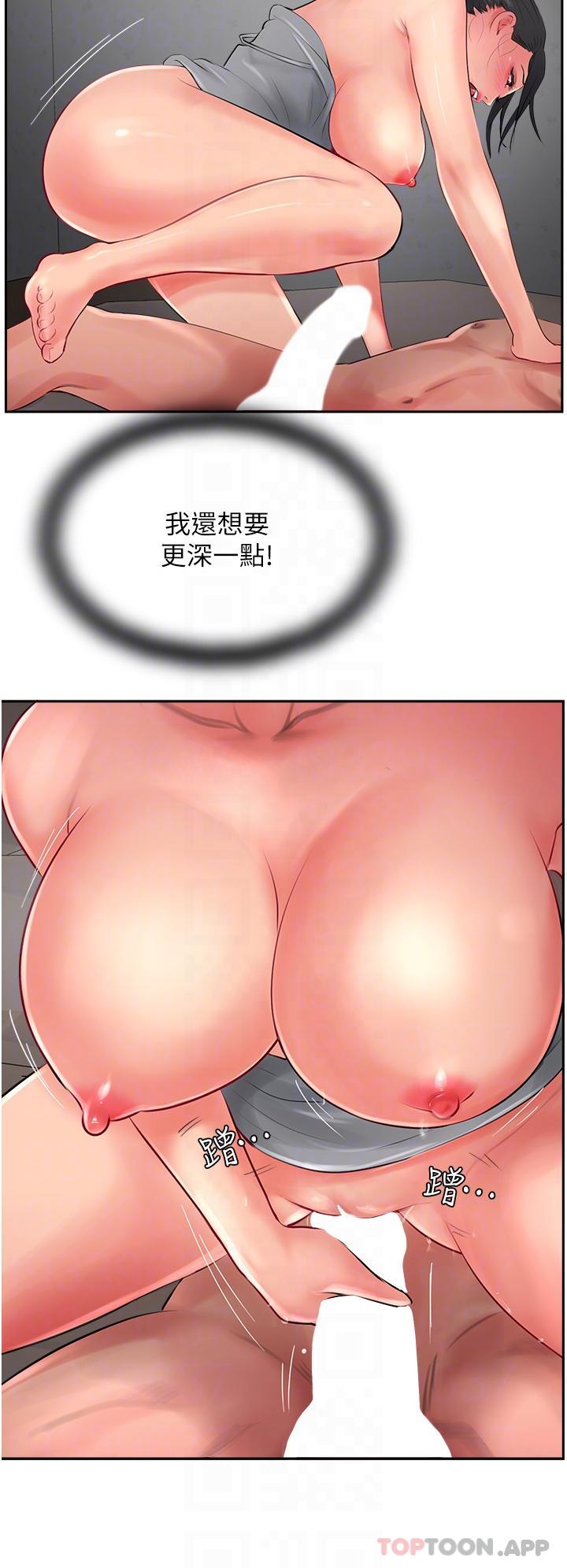 14P - 攻顶传教士