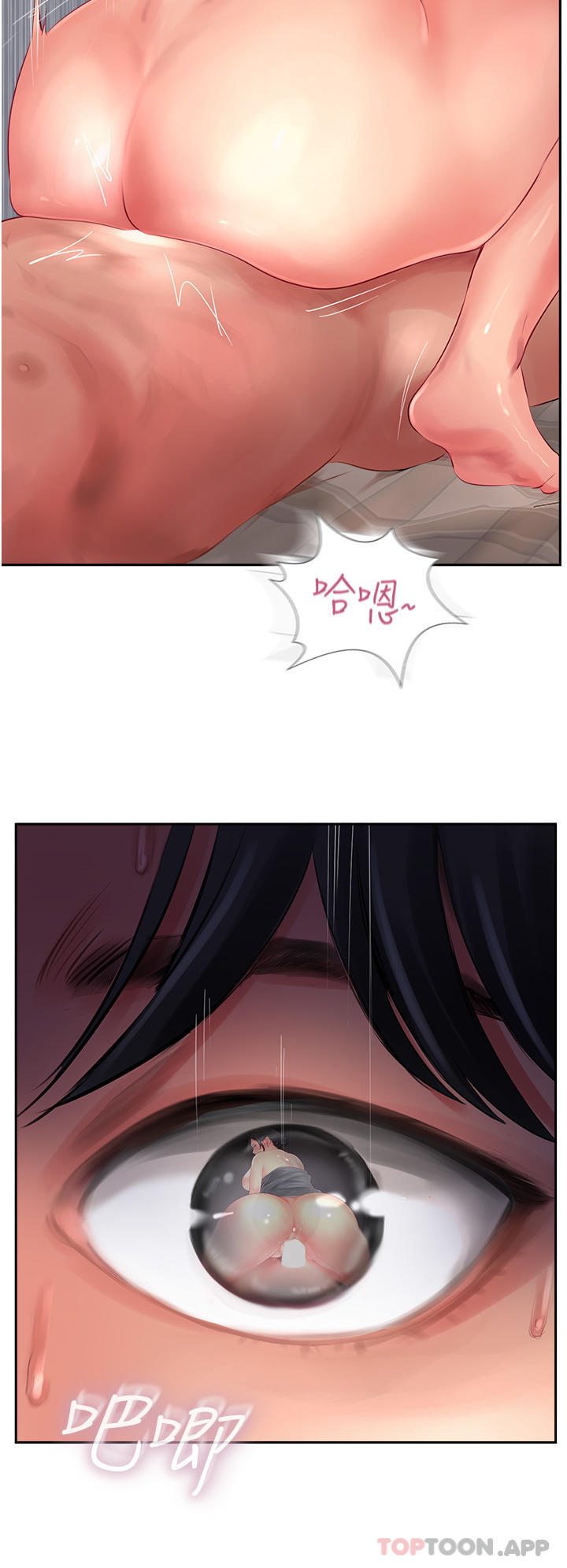 16P - 攻顶传教士