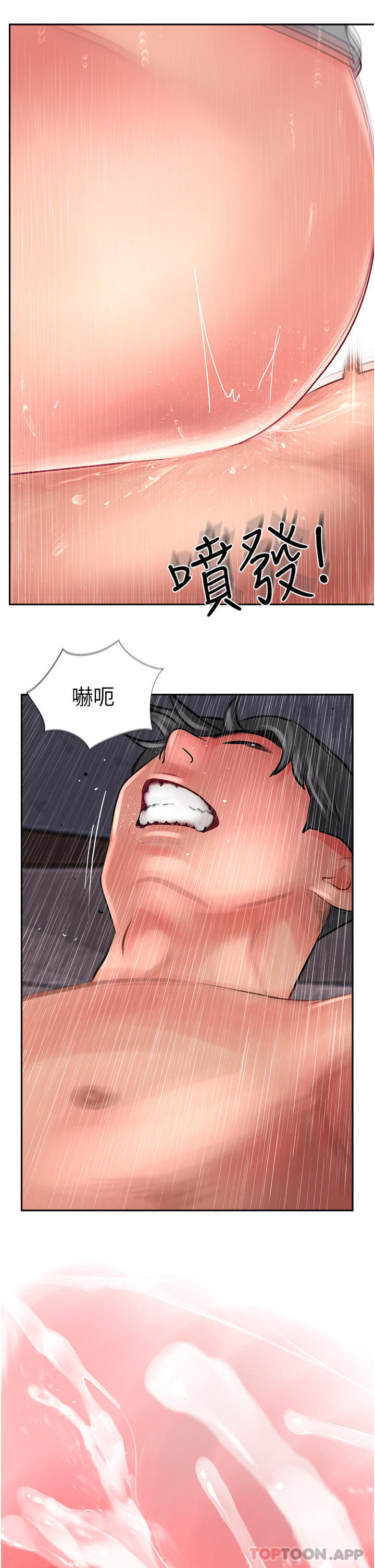 29P - 攻顶传教士