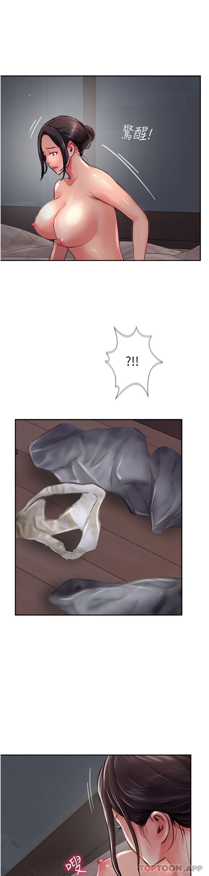 37P - 攻顶传教士