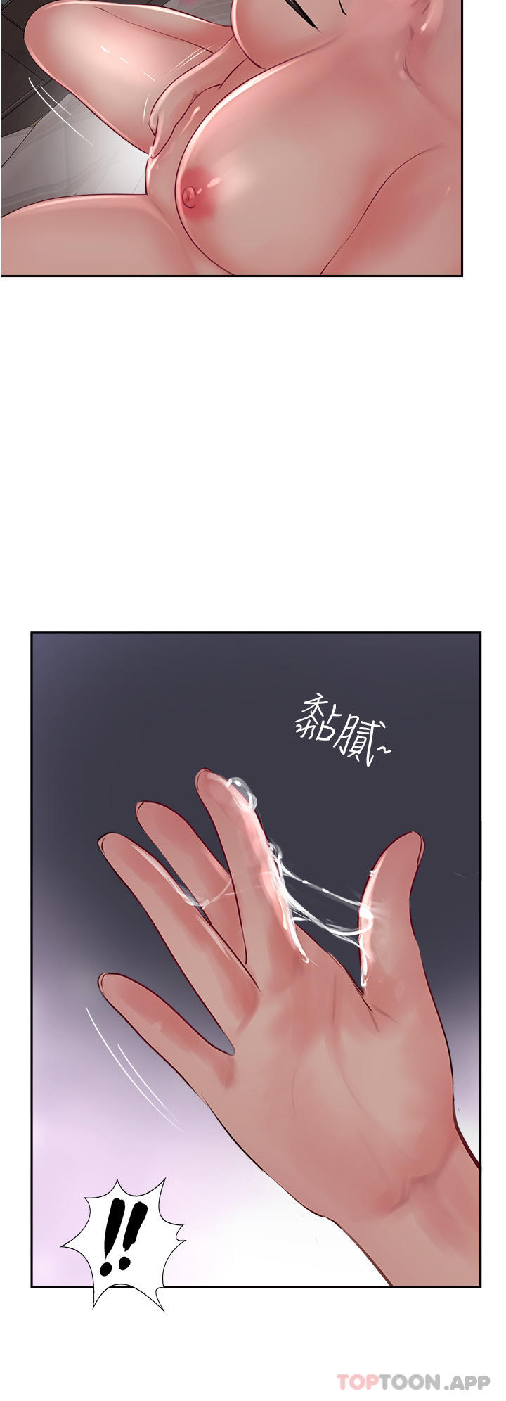 38P - 攻顶传教士