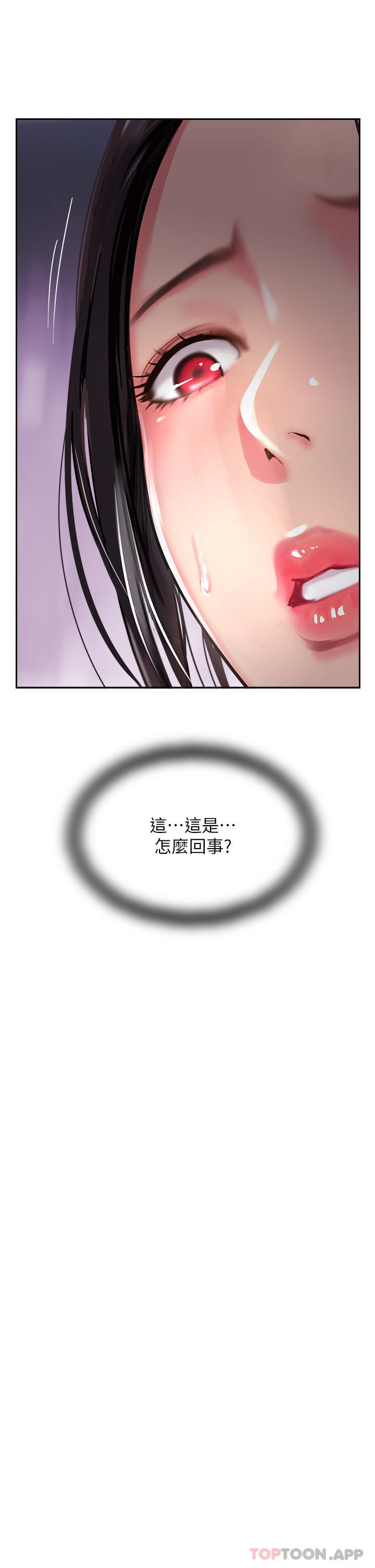 39P - 攻顶传教士