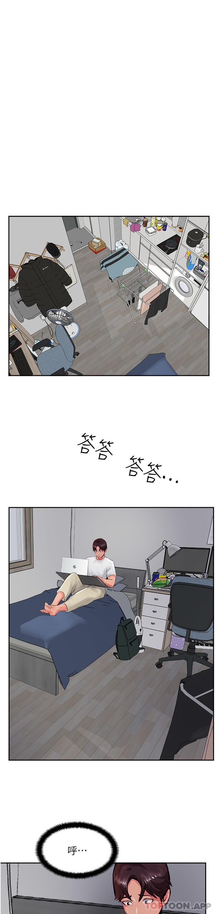 41P - 攻顶传教士
