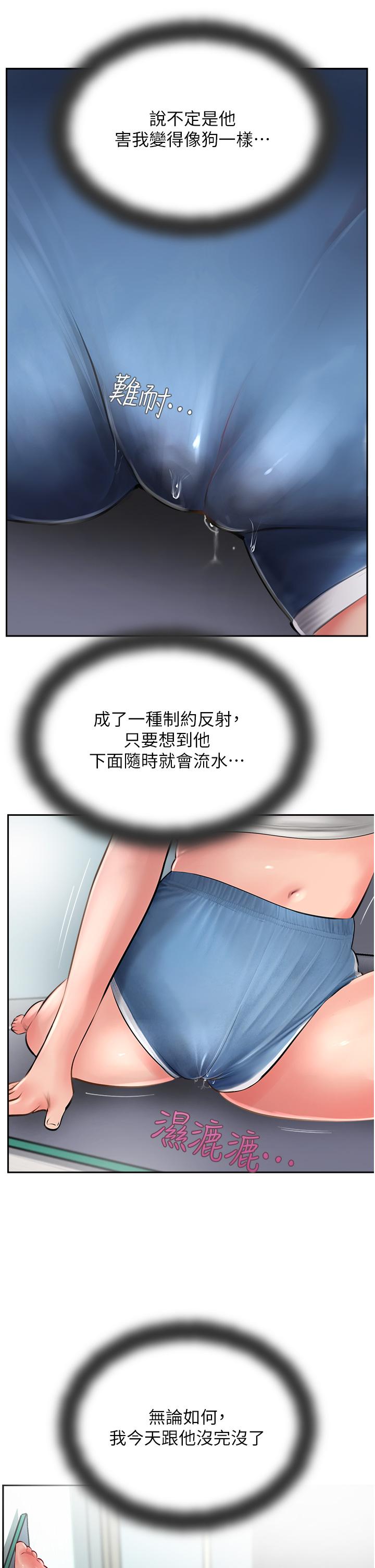 11P - 攻顶传教士