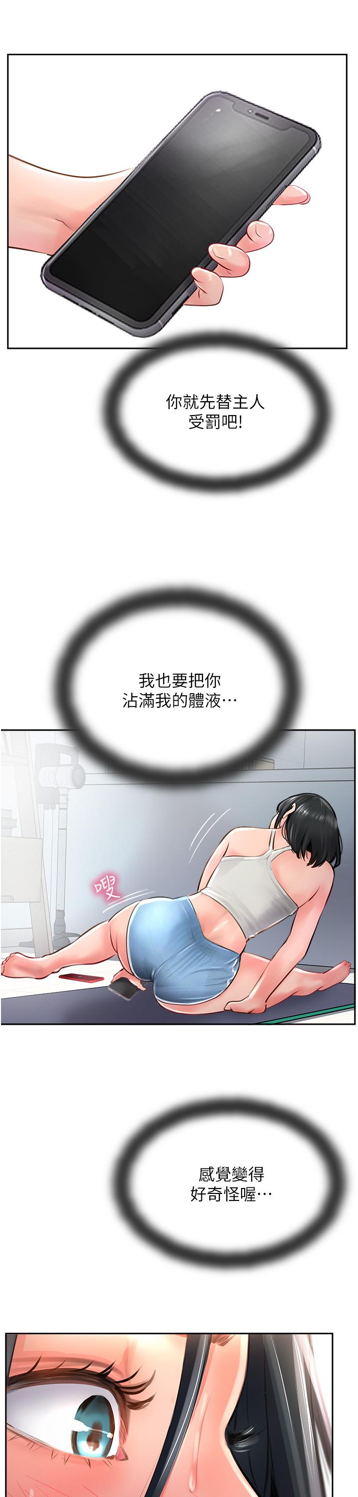 13P - 攻顶传教士