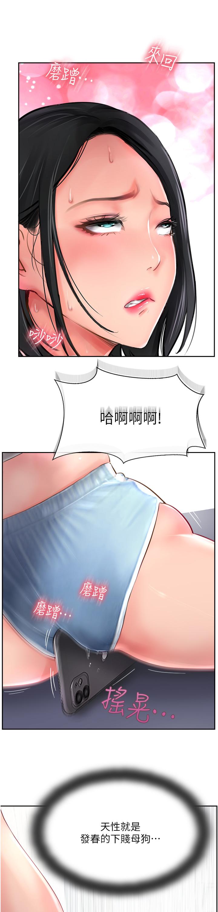 15P - 攻顶传教士