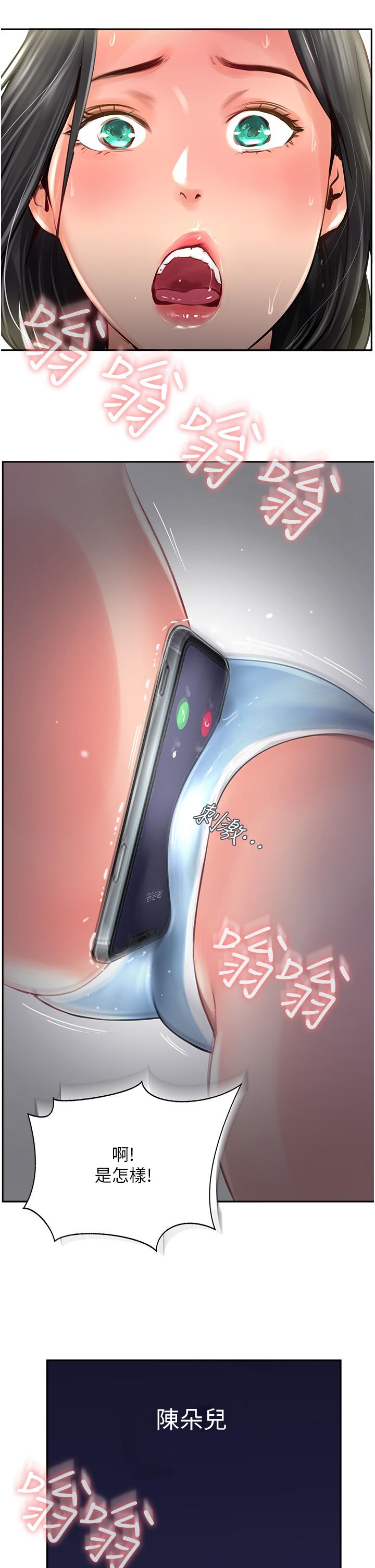17P - 攻顶传教士