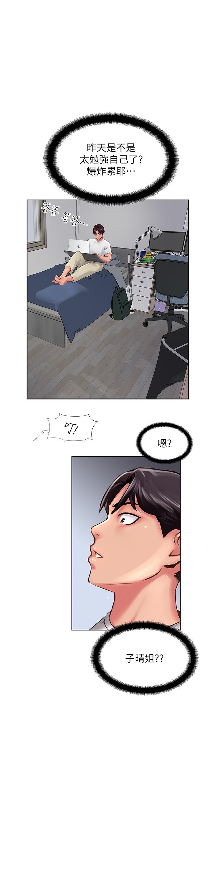 1P - 攻顶传教士