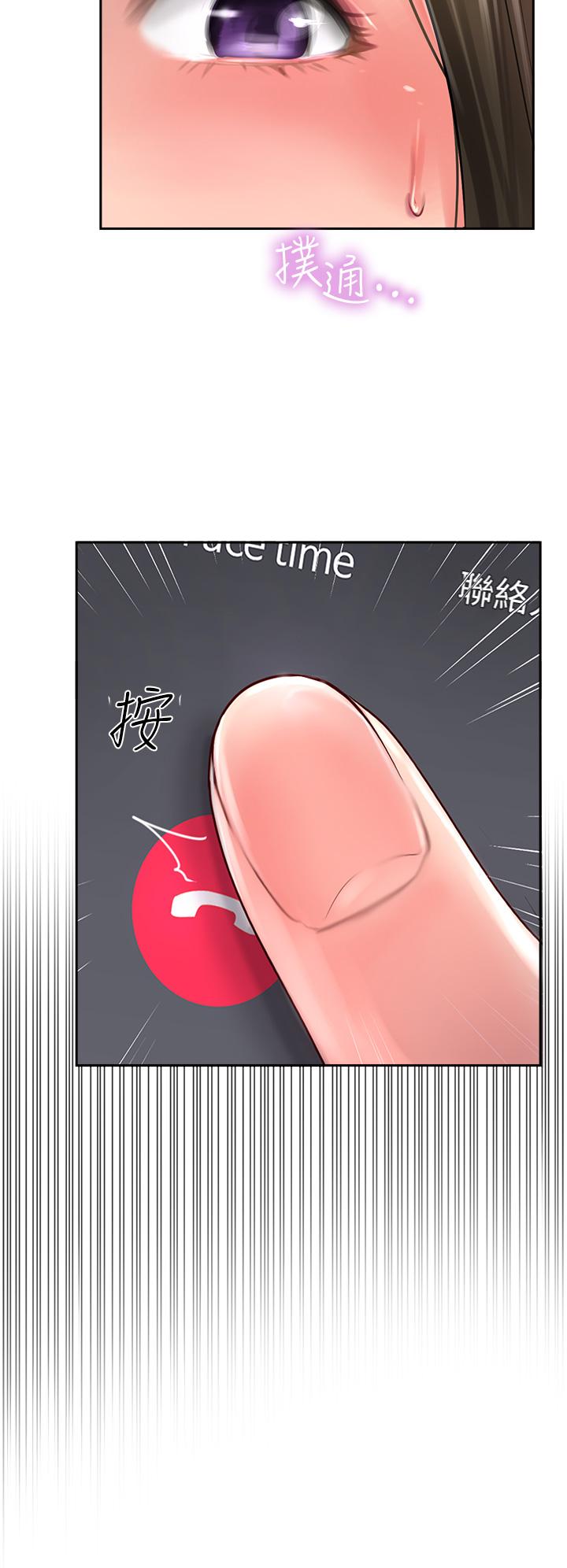 20P - 攻顶传教士