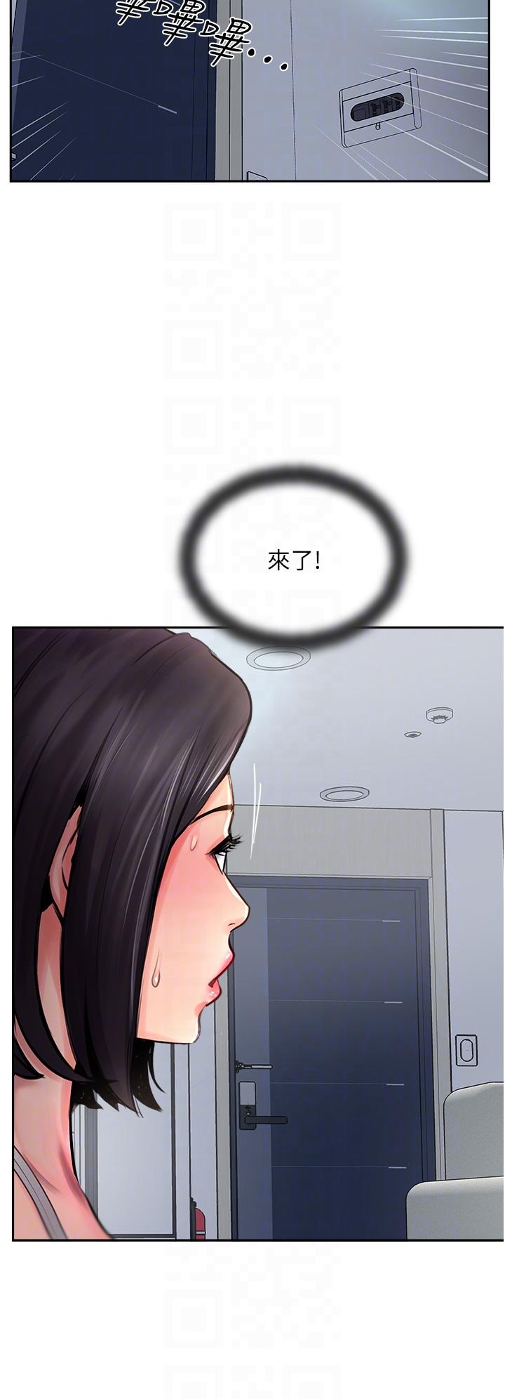 22P - 攻顶传教士