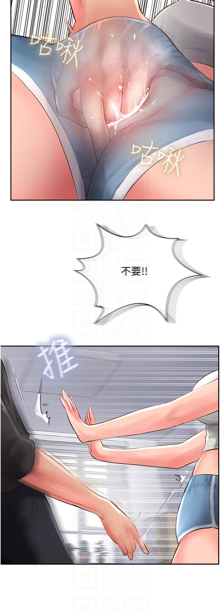 30P - 攻顶传教士