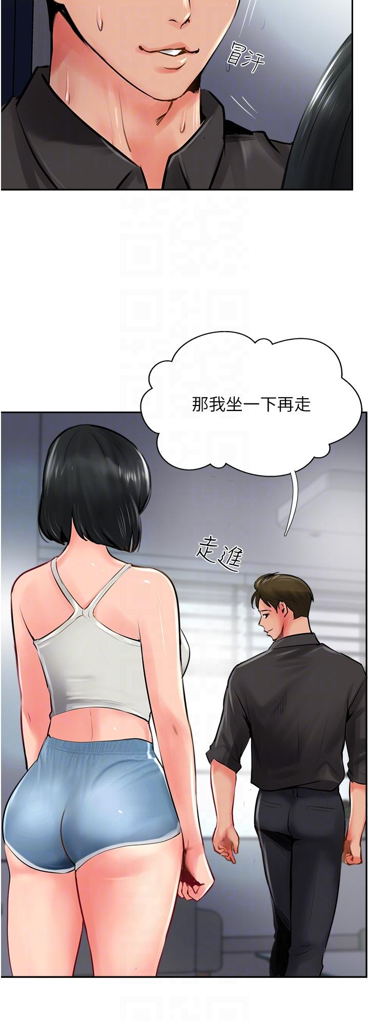 32P - 攻顶传教士