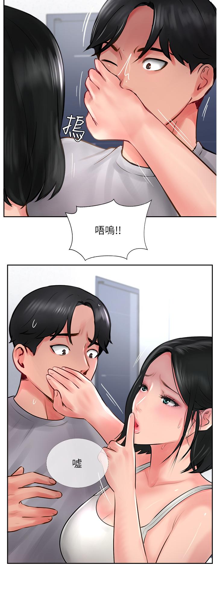 40P - 攻顶传教士