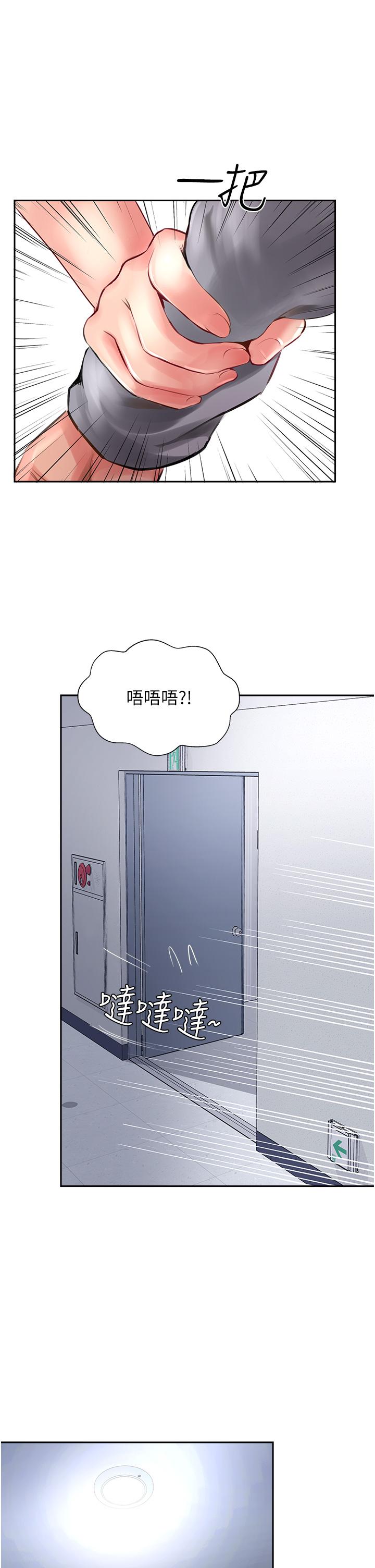 41P - 攻顶传教士