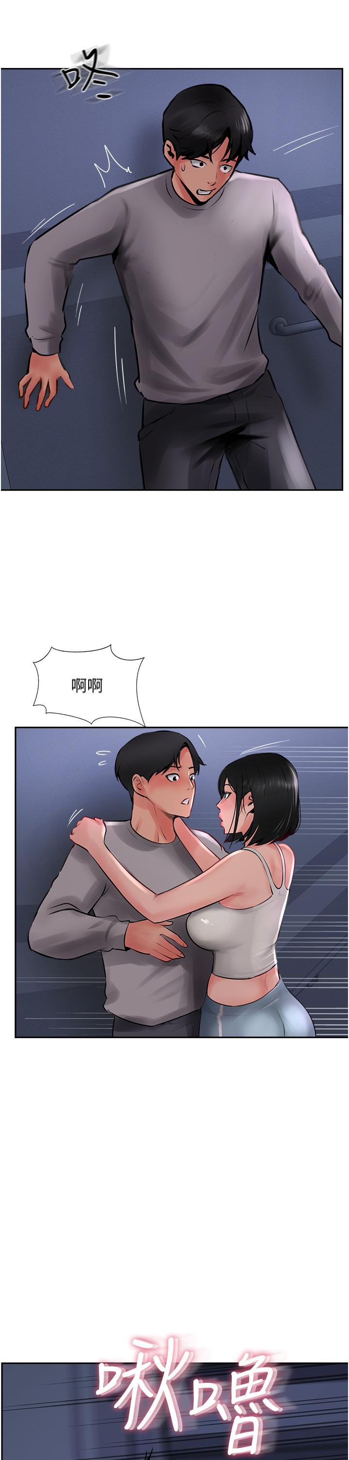 47P - 攻顶传教士