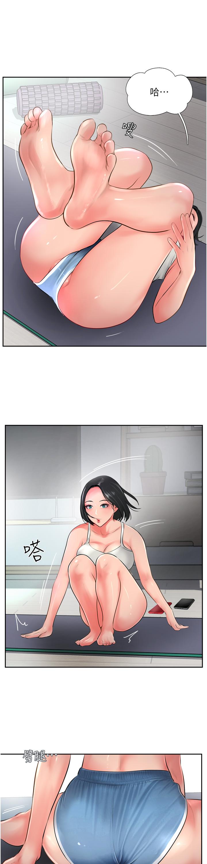 7P - 攻顶传教士