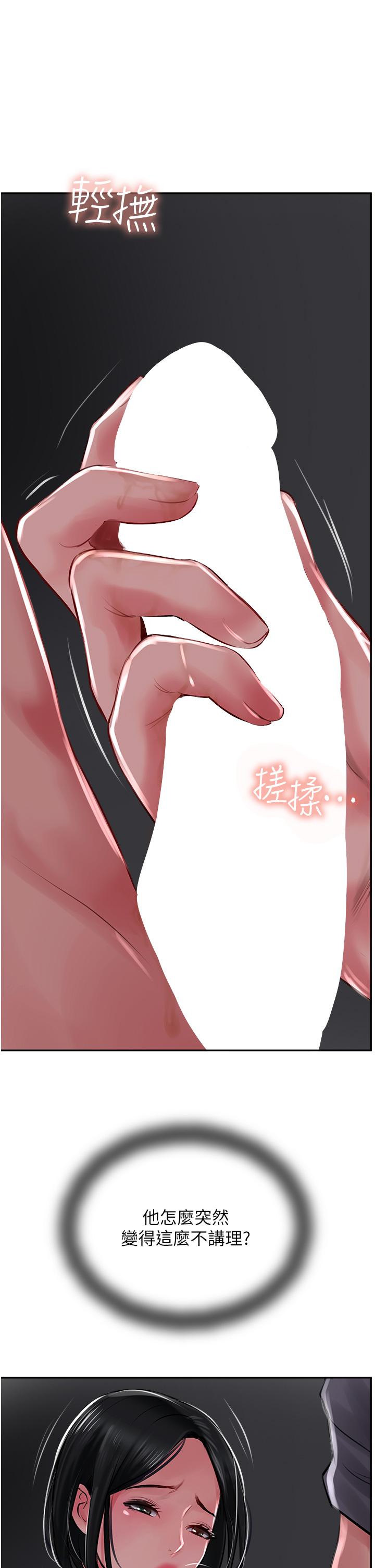 39P - 攻顶传教士