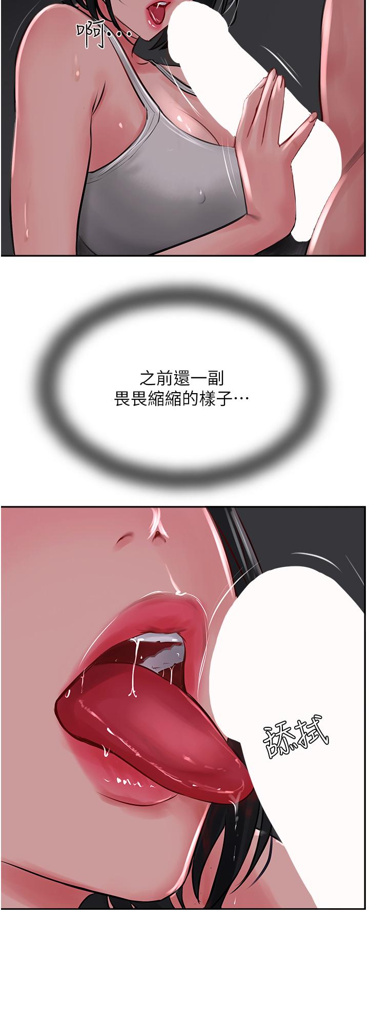 40P - 攻顶传教士