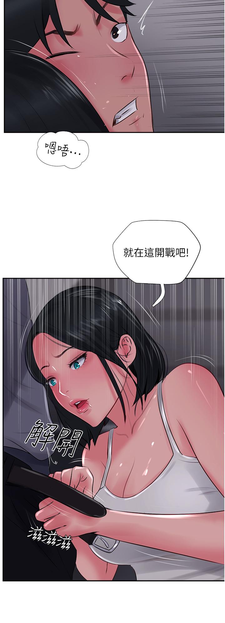 4P - 攻顶传教士