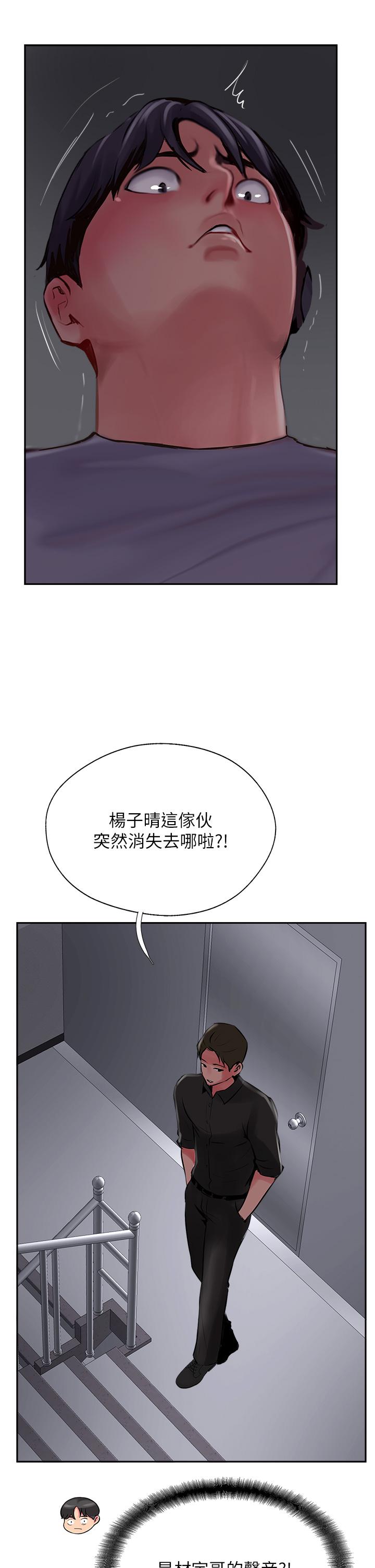 51P - 攻顶传教士