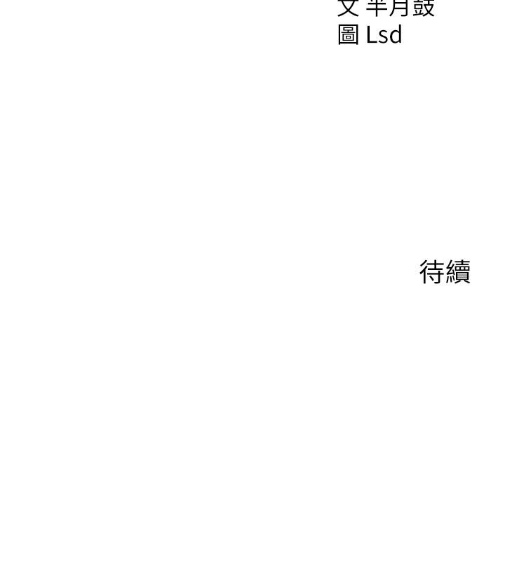 58P - 攻顶传教士