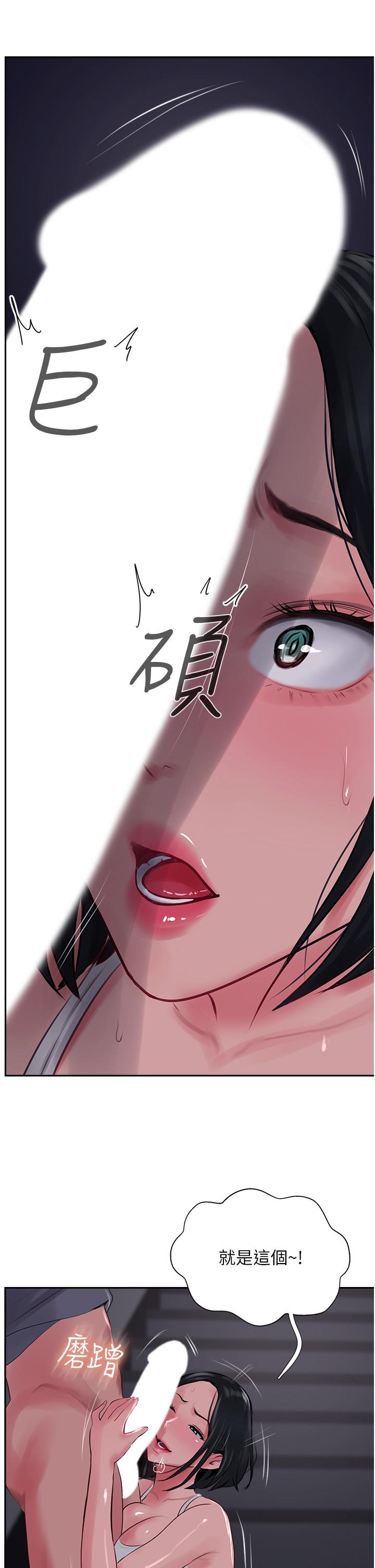 9P - 攻顶传教士