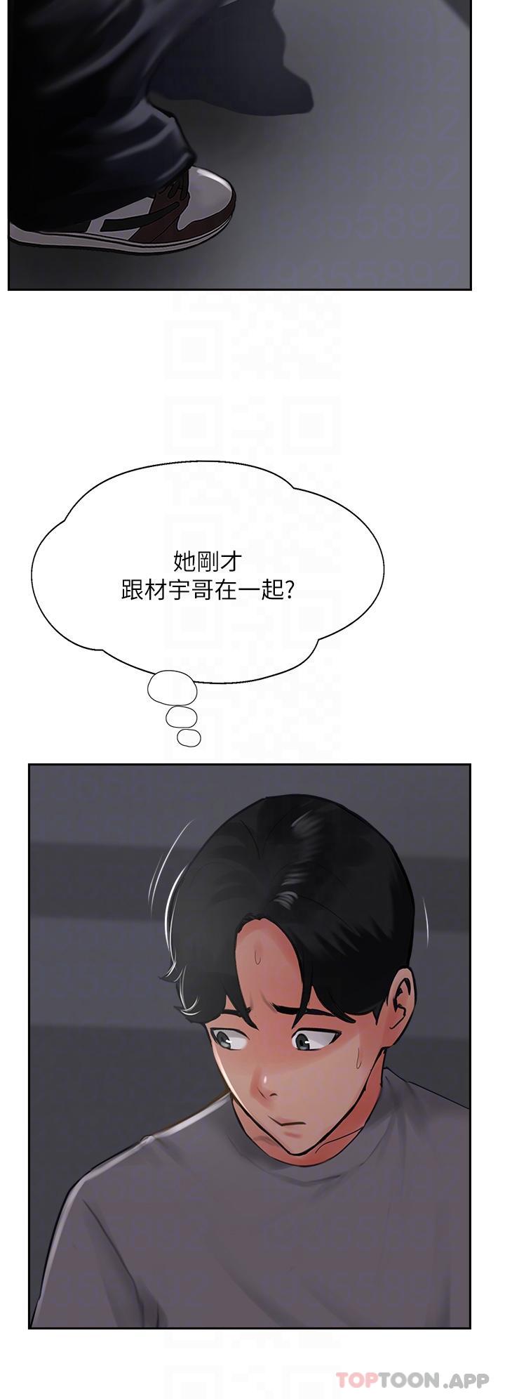 14P - 攻顶传教士
