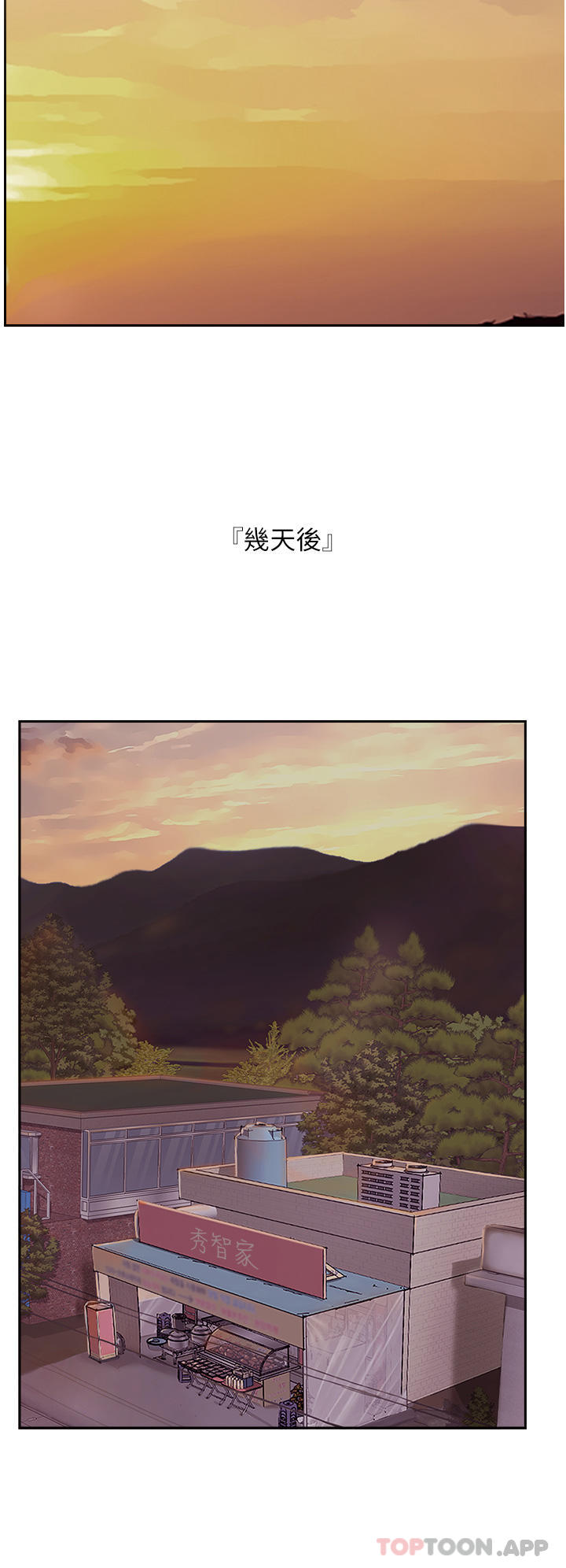 16P - 攻顶传教士
