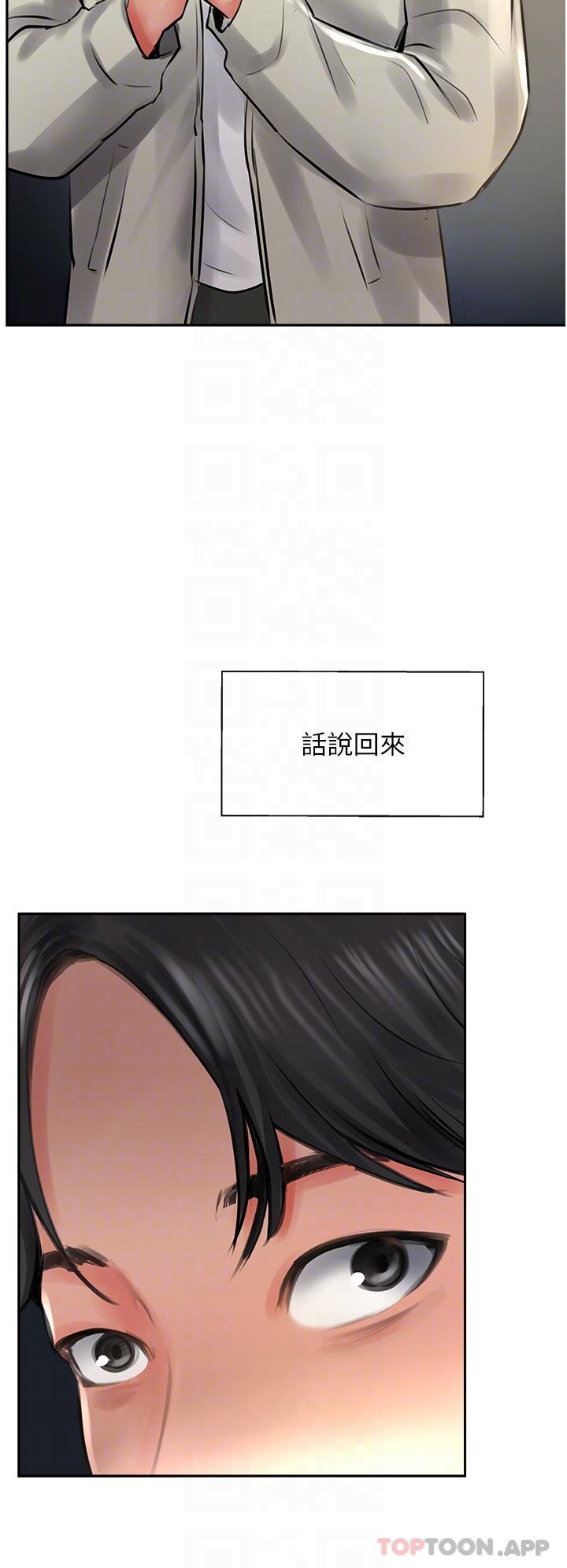 22P - 攻顶传教士