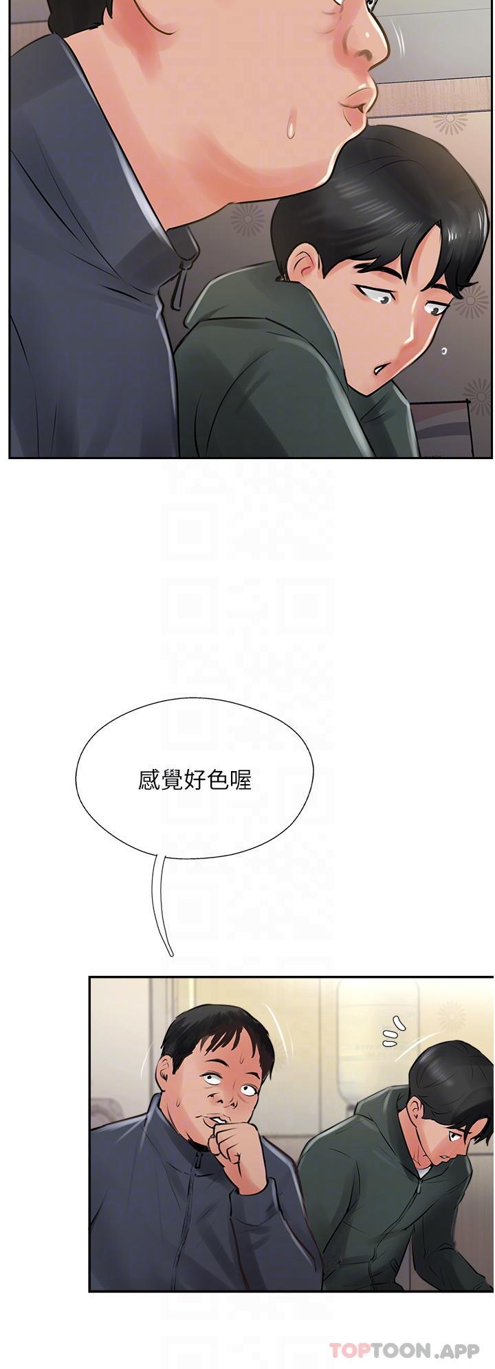 24P - 攻顶传教士