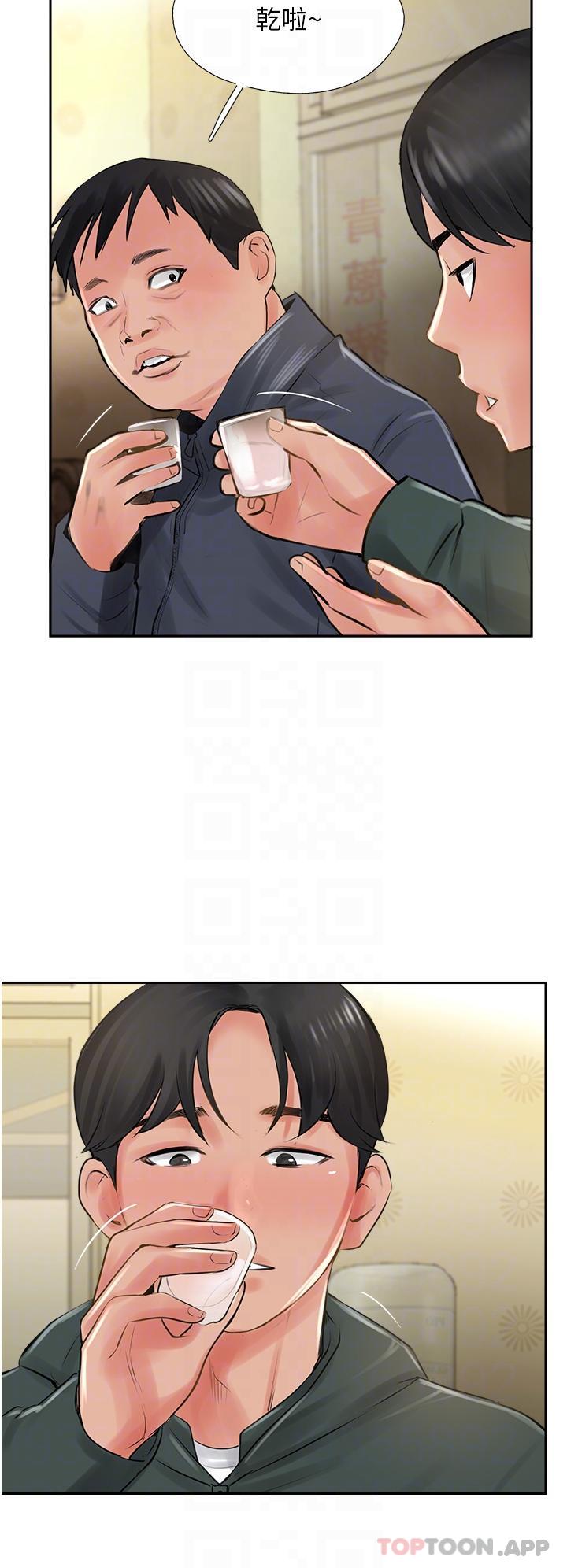 30P - 攻顶传教士