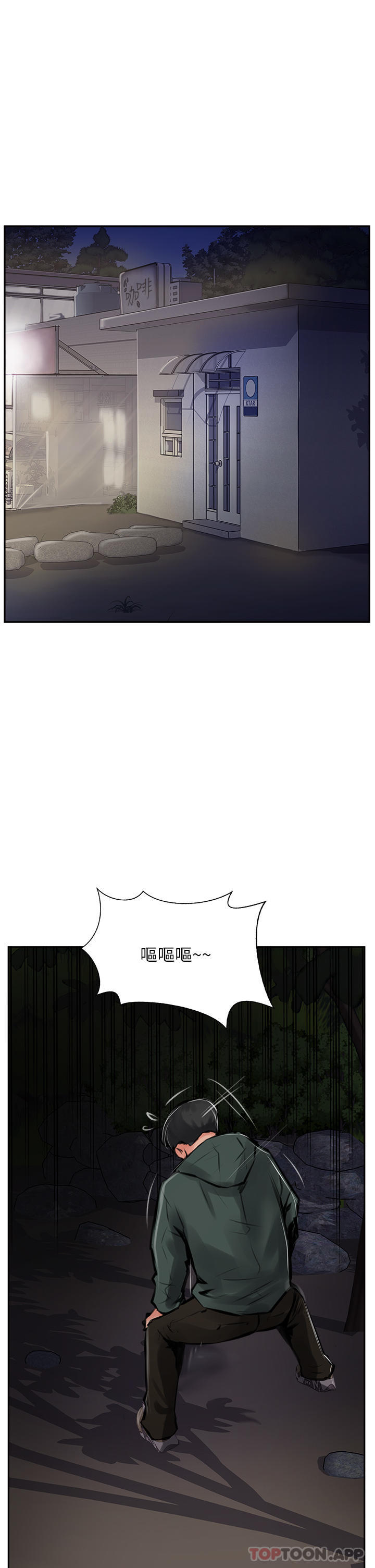 33P - 攻顶传教士