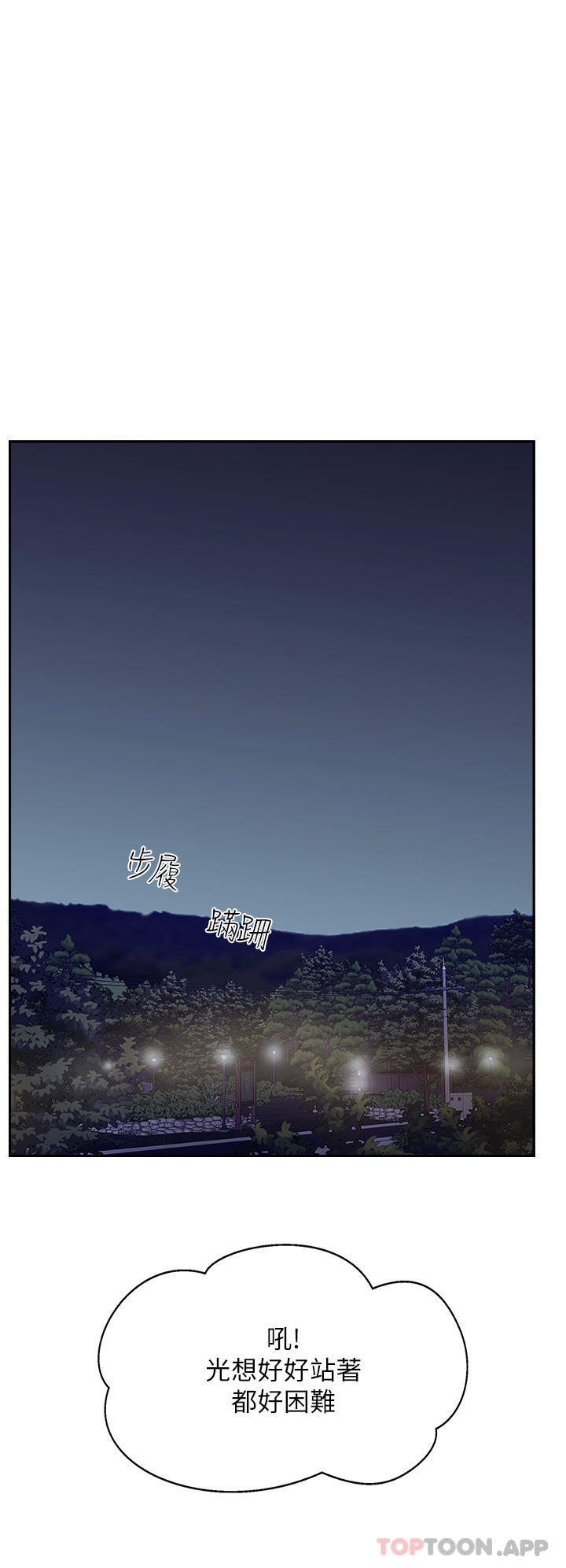 56P - 攻顶传教士