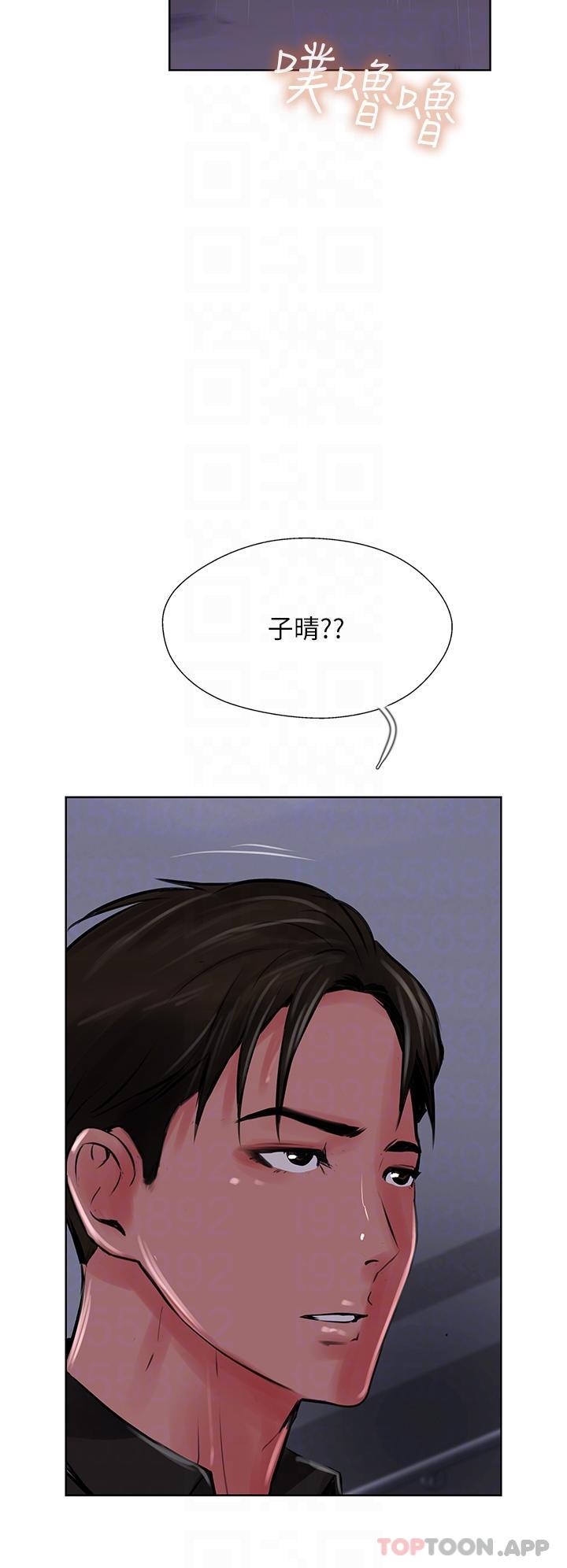 6P - 攻顶传教士
