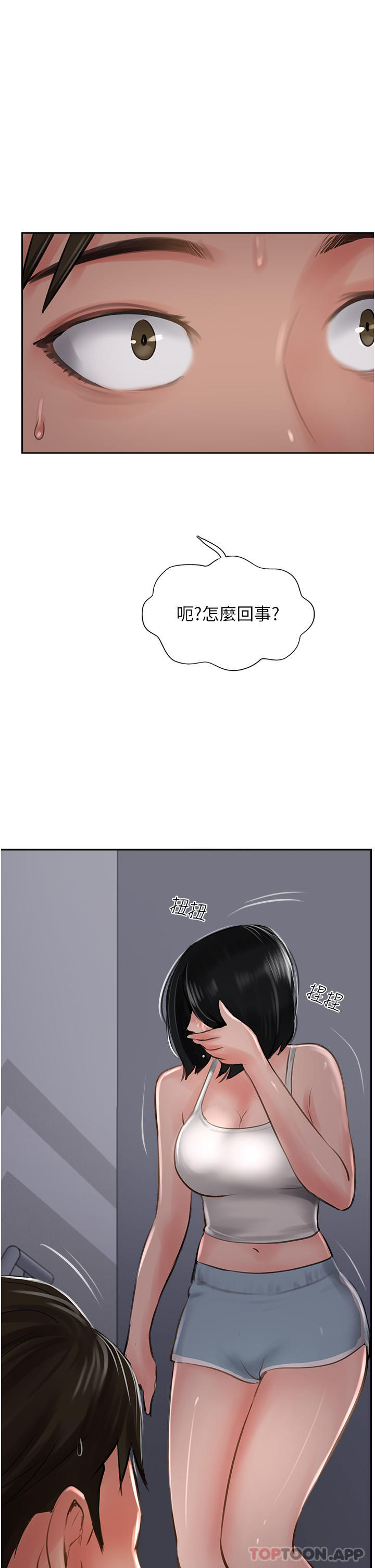9P - 攻顶传教士
