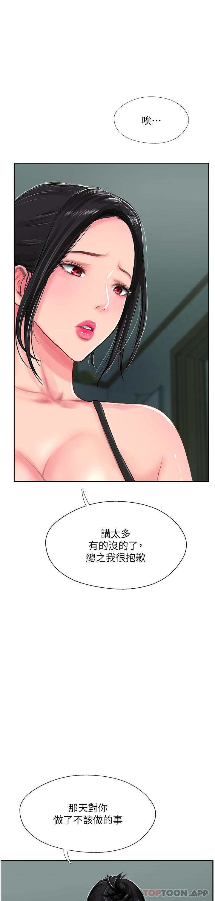 19P - 攻顶传教士