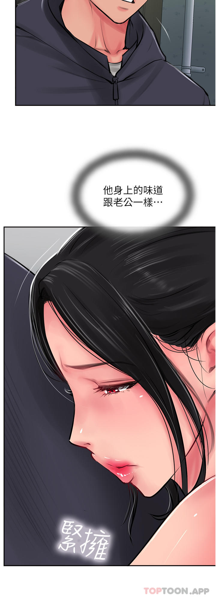 36P - 攻顶传教士