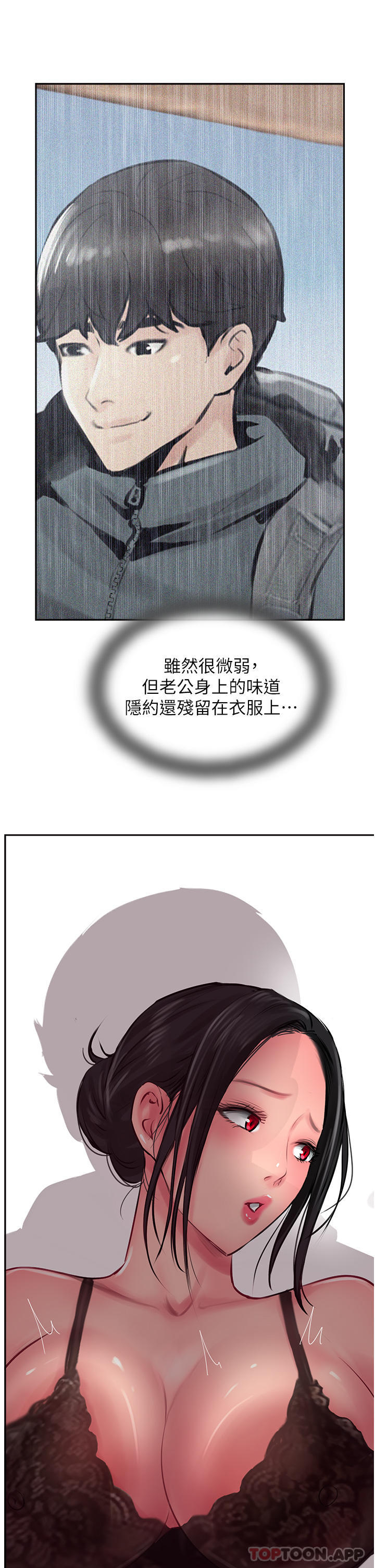 37P - 攻顶传教士