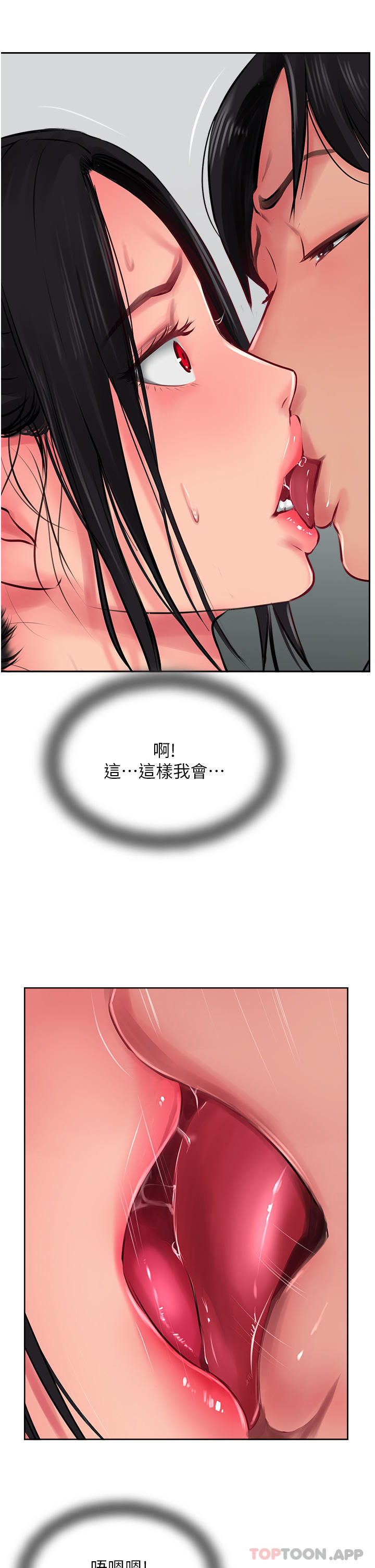 43P - 攻顶传教士