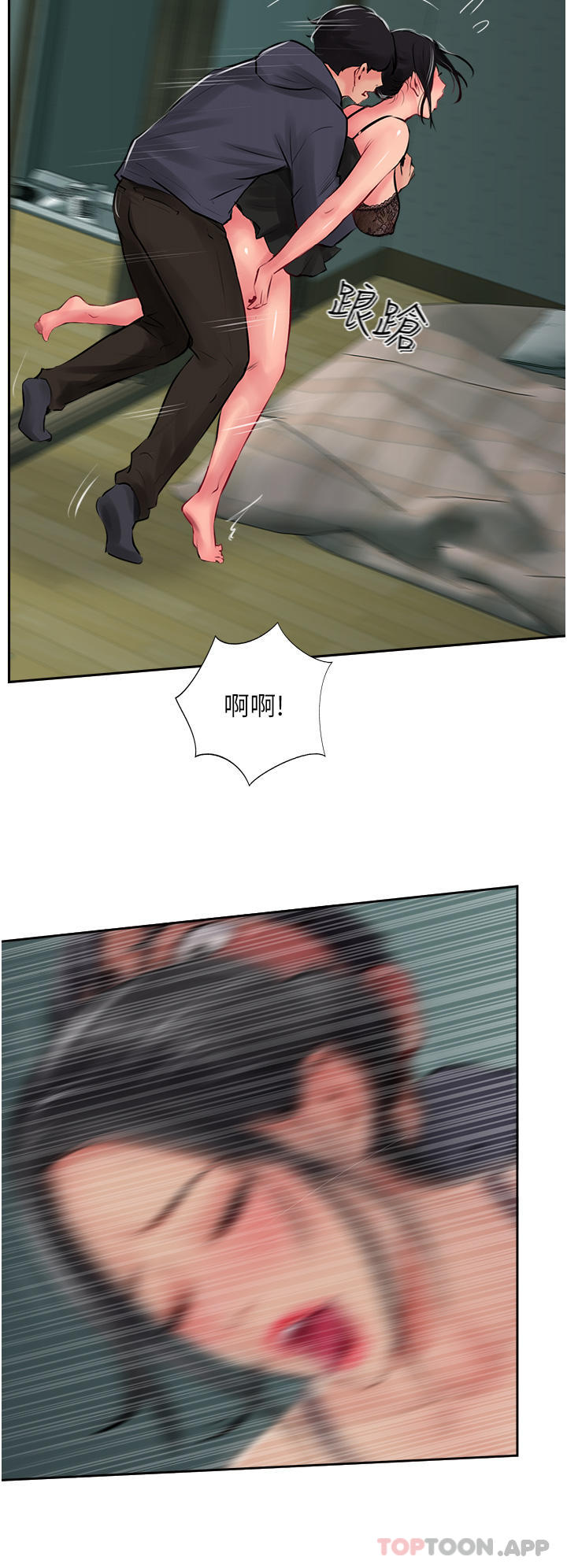 48P - 攻顶传教士