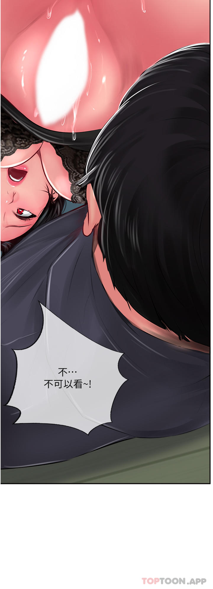 54P - 攻顶传教士