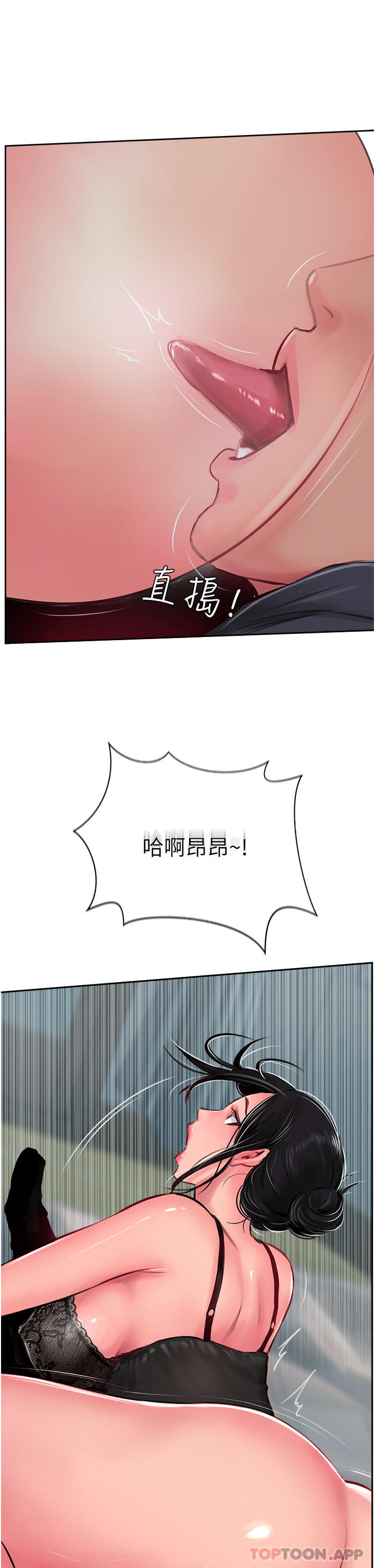 57P - 攻顶传教士