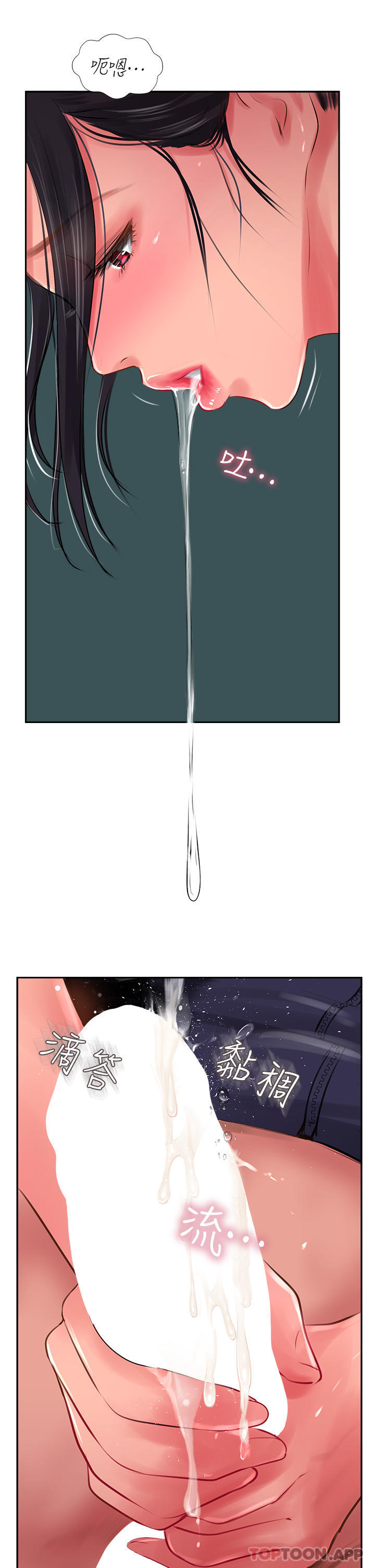 15P - 攻顶传教士