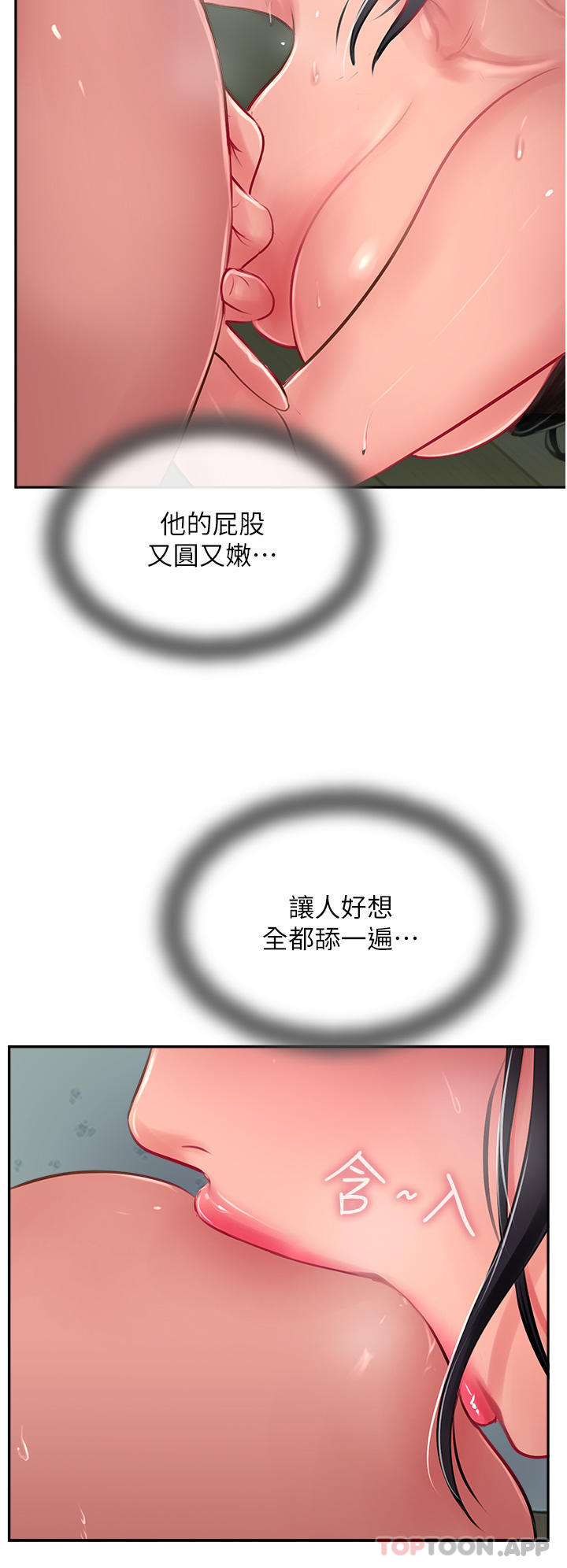 20P - 攻顶传教士
