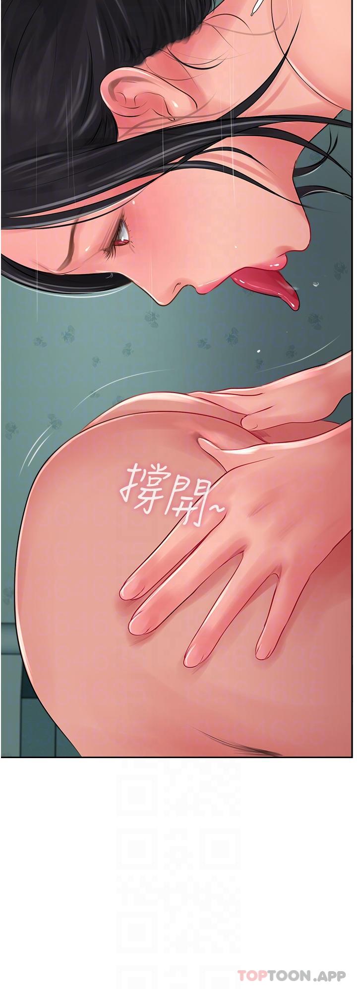 22P - 攻顶传教士