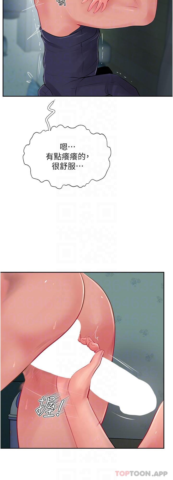 26P - 攻顶传教士