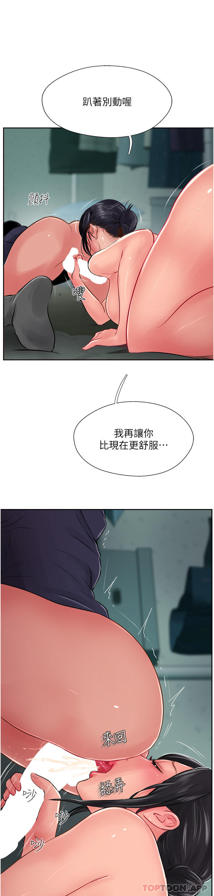 27P - 攻顶传教士