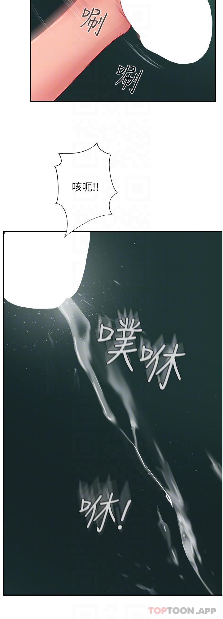 30P - 攻顶传教士